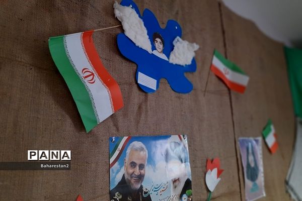مراسم روز بزرگداشت شهدا در دبستان مهرآیین بهارستان ۲