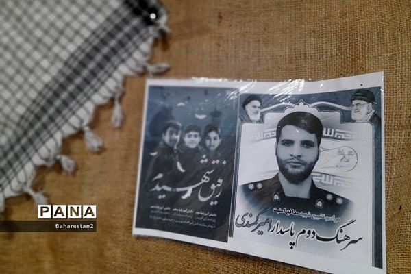 مراسم روز بزرگداشت شهدا در دبستان مهرآیین بهارستان ۲