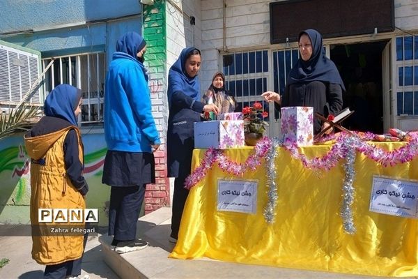 برگزاری جشن نیکوکاری در مدرسه شهید ملاآقایی