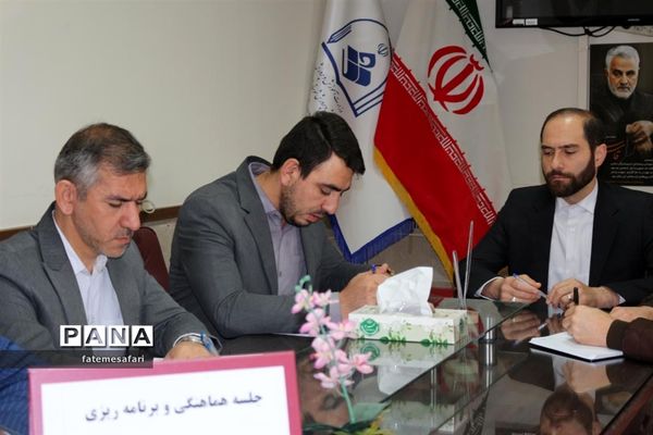 برگزاری اولین جلسه ستاد بزرگداشت مقام معلم ۱۴۰۲شهرستان فیروزکوه