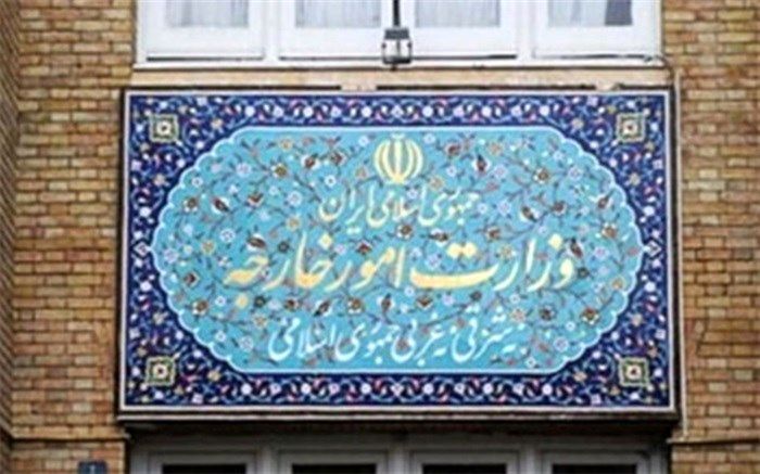 نشست نوروزی ایرانیان خارج از کشور در تهران برگزار می‌شود