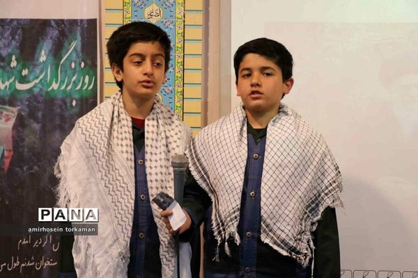 برگزاری مراسم بزرگداشت شهدا درمدرسه شهید قدوسی آموزش و پرورش ناحیه دو شهرری