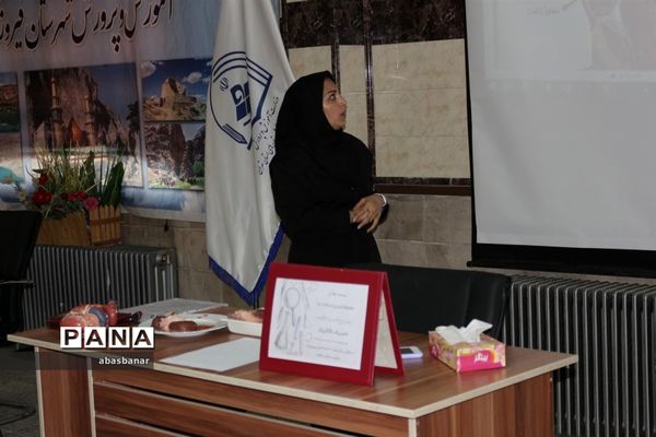 برگزاری کارگاه توان افزایی دبیران درس زیست‌شناسی