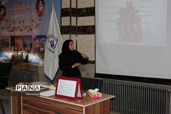 برگزاری کارگاه توان افزایی دبیران درس زیست‌شناسی