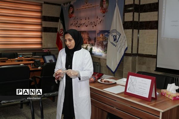 برگزاری کارگاه توان افزایی دبیران درس زیست‌شناسی