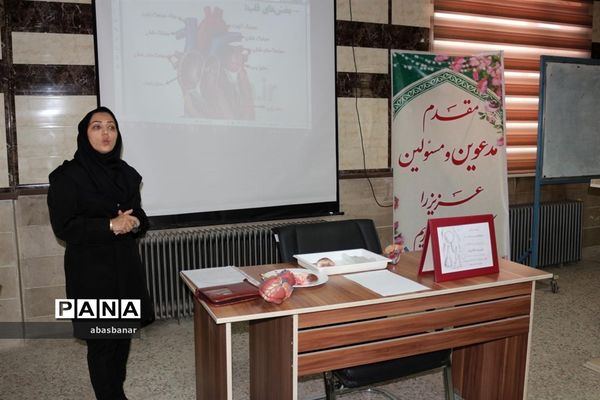 برگزاری کارگاه توان افزایی دبیران درس زیست‌شناسی
