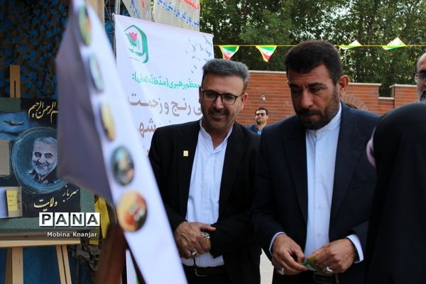 نمایشگاه دستاوردهای حوزه معاونت پرورشی و فرهنگی و سازمان دانش‌آموزی استان بوشهر