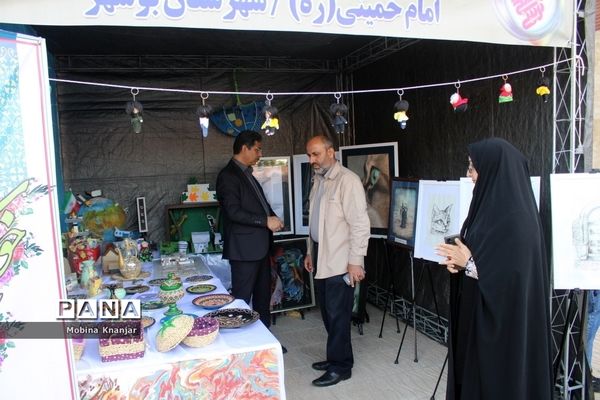 نمایشگاه دستاوردهای حوزه معاونت پرورشی و فرهنگی و سازمان دانش‌آموزی استان بوشهر