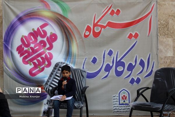نمایشگاه دستاوردهای حوزه معاونت پرورشی و فرهنگی و سازمان دانش‌آموزی استان بوشهر
