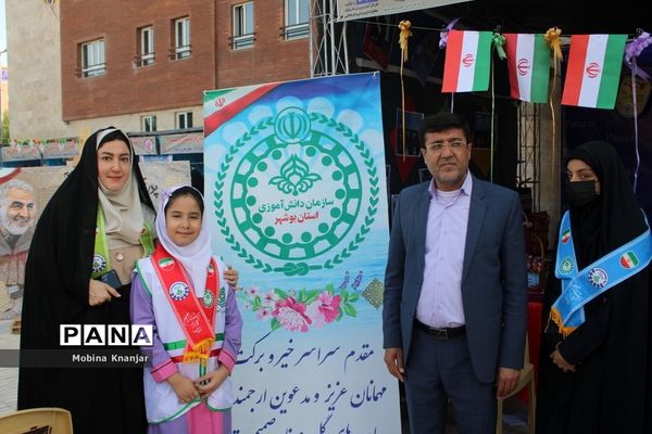 نمایشگاه دستاوردهای حوزه معاونت پرورشی و فرهنگی و سازمان دانش‌آموزی استان بوشهر