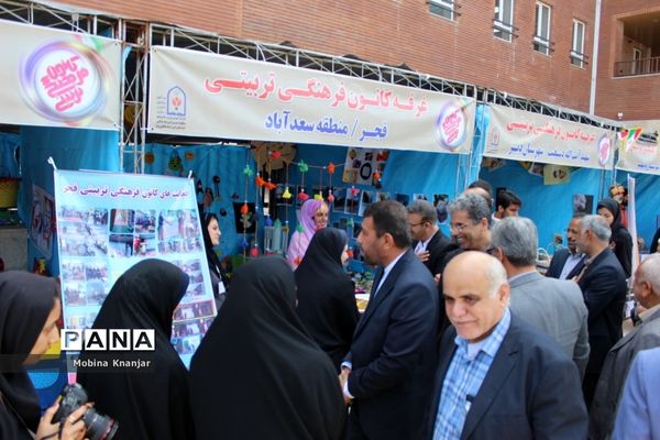 نمایشگاه دستاوردهای حوزه معاونت پرورشی و فرهنگی و سازمان دانش‌آموزی استان بوشهر