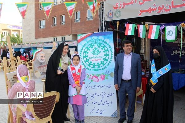 نمایشگاه دستاوردهای حوزه معاونت پرورشی و فرهنگی و سازمان دانش‌آموزی استان بوشهر