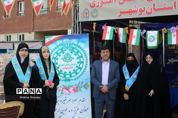 نمایشگاه دستاوردهای حوزه معاونت پرورشی و فرهنگی و سازمان دانش‌آموزی استان بوشهر