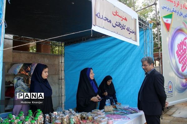 نمایشگاه دستاوردهای حوزه معاونت پرورشی و فرهنگی و سازمان دانش‌آموزی استان بوشهر