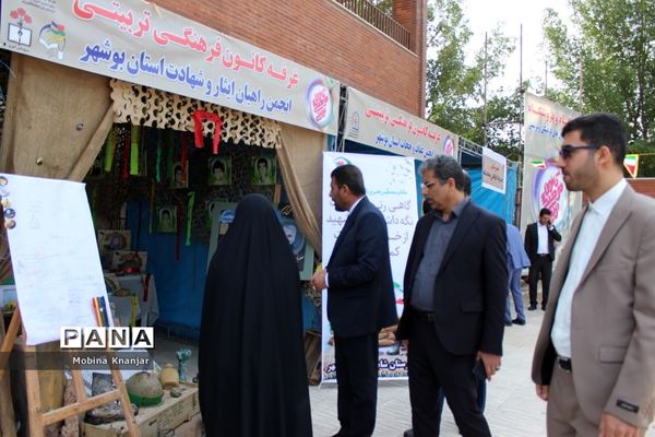 نمایشگاه دستاوردهای حوزه معاونت پرورشی و فرهنگی و سازمان دانش‌آموزی استان بوشهر