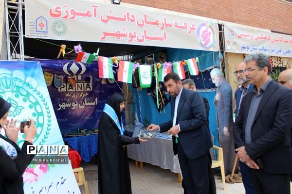 نمایشگاه دستاوردهای حوزه معاونت پرورشی و فرهنگی و سازمان دانش‌آموزی استان بوشهر