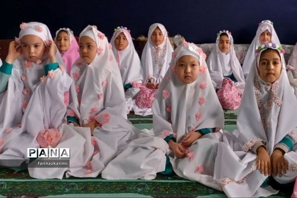 برگزاری آیین نمادین جشن تکلیف دختران پایه سوم شهرستان فیروزکوه