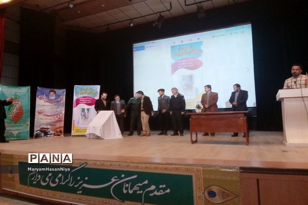 رونمایی از نرم افزار اندرویدی کبوتران آسمانی خلیل آباد