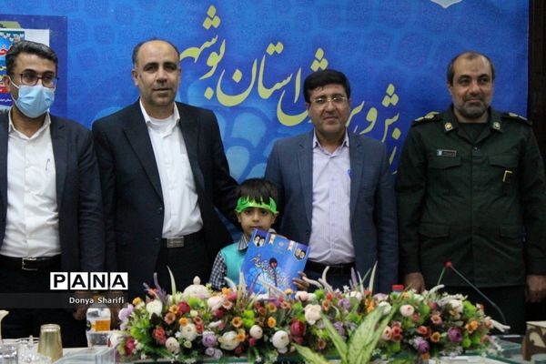 اختتامیه جشن بزرگ نونهالان گام دوم انقلاب اسلامی در بوشهر