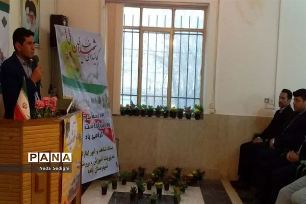 عصر شعر به نام شهدا در آباده