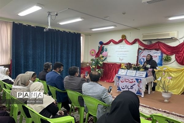 برگزاری مراسم اختتامیه طرح یاریگران زندگی در دبستان هیات امنایی کوکب