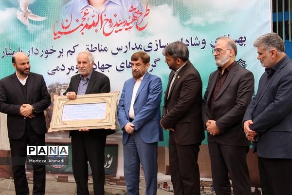 افتتاح طرح شهید عجمیان در ناحیه یک شهرری