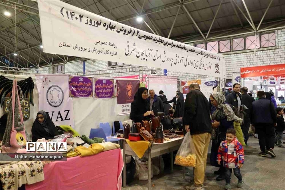 غرفه محصولات ایرانی اسلامی کانون‌های فرهنگی تربیتی در هفتمین نمایشگاه سراسری تجارت عمومی
