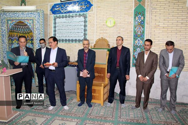 تکریم و معارفه معاونان آموزش ابتدایی، متوسطه و سوادآموزی اداره کل آموزش و پرورش استان یزد