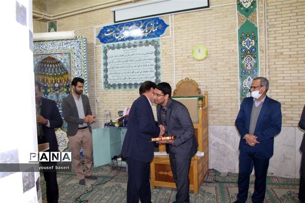 تکریم و معارفه معاونان آموزش ابتدایی، متوسطه و سوادآموزی اداره کل آموزش و پرورش استان یزد