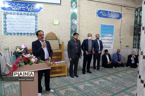 تکریم و معارفه معاونان آموزش ابتدایی، متوسطه و سوادآموزی اداره کل آموزش و پرورش استان یزد