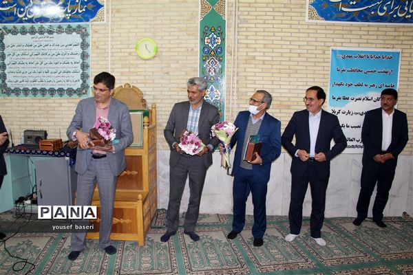 تکریم و معارفه معاونان آموزش ابتدایی، متوسطه و سوادآموزی اداره کل آموزش و پرورش استان یزد