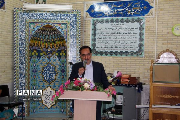 تکریم و معارفه معاونان آموزش ابتدایی، متوسطه و سوادآموزی اداره کل آموزش و پرورش استان یزد