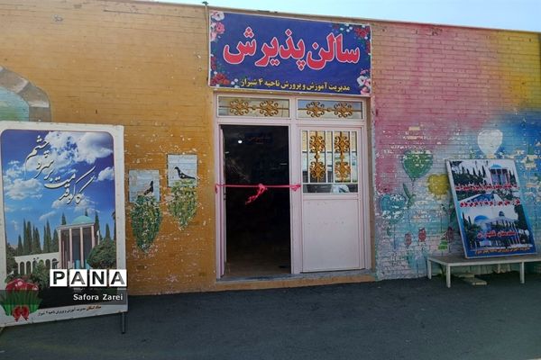 ستاد مرکزی اسکان مسافران نوروزی ناحیه چهار شیراز آماده پذیرش میهمانان نوروزی
