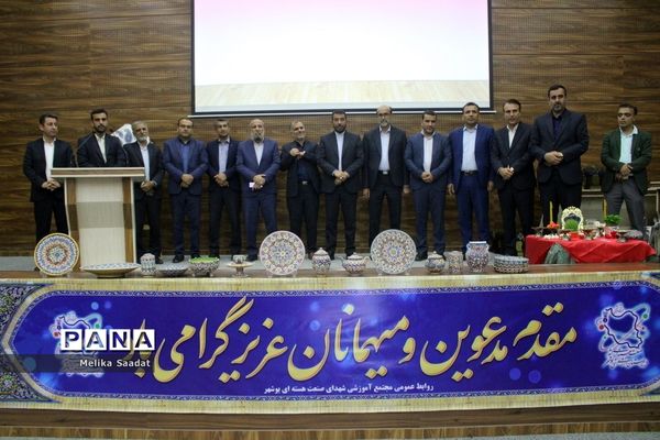 همایش تجلیل از طلایه‌داران دوره سوم تربیت در بوشهر