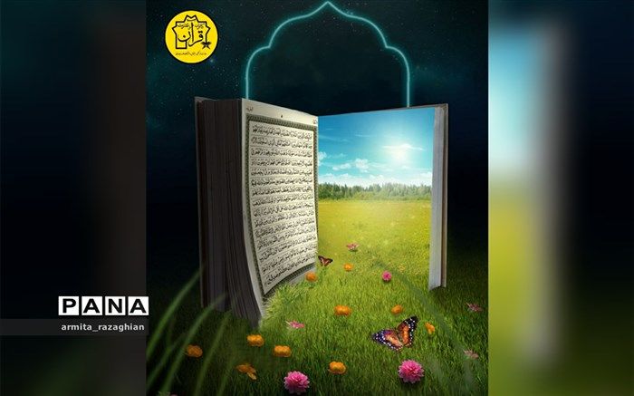 همخوانی دانش‌آموزان در محضر رهبر انقلاب طلیعه فعالیت‌های قرآنی آموزش‌و‌پرورش در ماه رمضان خواهد بود