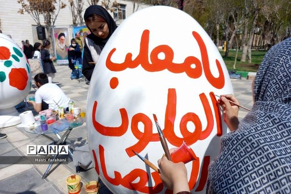 جشنواره «تخم مرغ‌های رنگی» در شهرستان قرچک