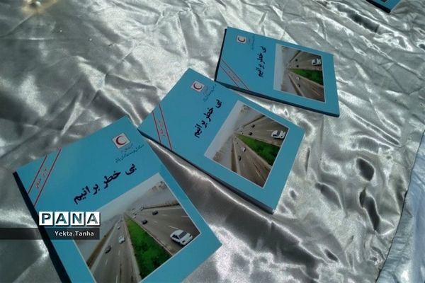 افتتاحیه پست راهنمایی مسافران نوروزی در پاکدشت