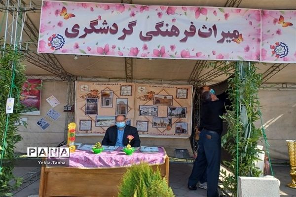 افتتاحیه پست راهنمایی مسافران نوروزی در پاکدشت