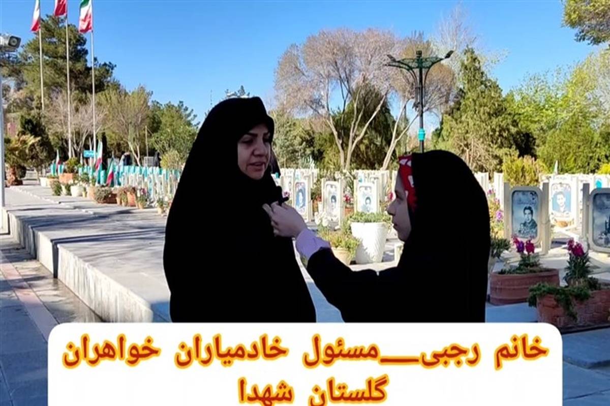 اعزام گروه جهادی  به مناطق شرق اصفهان/فیلم