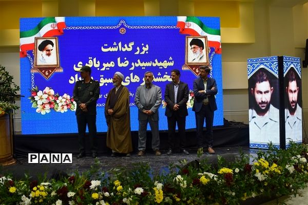 تجلیل از بخشداران سابق، دهیاران و شوراهای اسلامی بخش مرکزی بهاباد