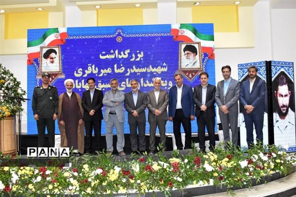 تجلیل از بخشداران سابق، دهیاران و شوراهای اسلامی بخش مرکزی بهاباد