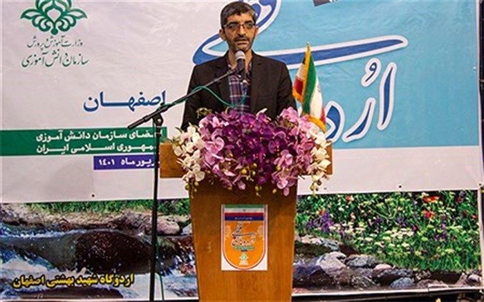 پیام تبریک مدیرسازمان دانش‌آموزی استان اصفهان به مناسبت آغاز سال نو