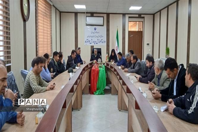 جلسهای با سرایداران مدارس منطقه جوادآباد در اداره آموزش و پرورش جوادآباد