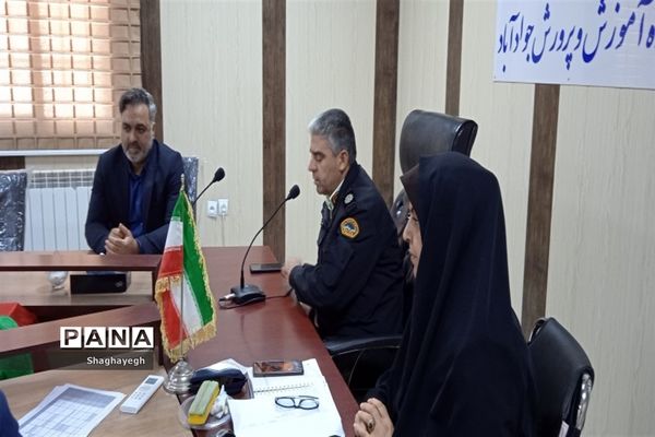 جلسه‌ای با سرایداران مدارس منطقه جوادآباد در اداره آموزش و پرورش جوادآباد