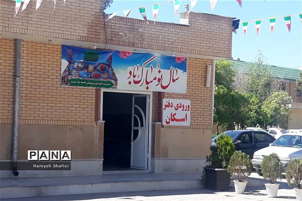 تجهیز ۱۲۰۰ کلاس درس ویژه مسافران نوروزی در ناحیه یک شیراز