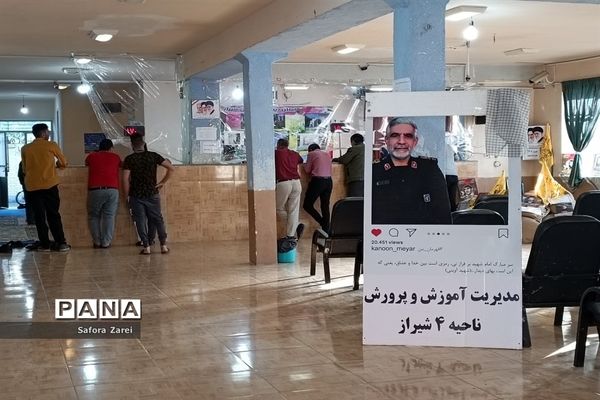 بازدید سرزده مدیرکل و اعضای ستاد اسکان مسافران نوروزی آموزش و پرورش استان فارس از ستاد اسکان ناحیه چهار شیراز