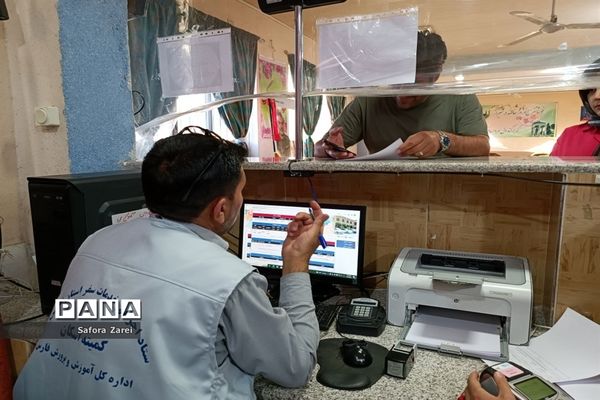 بازدید سرزده مدیرکل و اعضای ستاد اسکان مسافران نوروزی آموزش و پرورش استان فارس از ستاد اسکان ناحیه چهار شیراز
