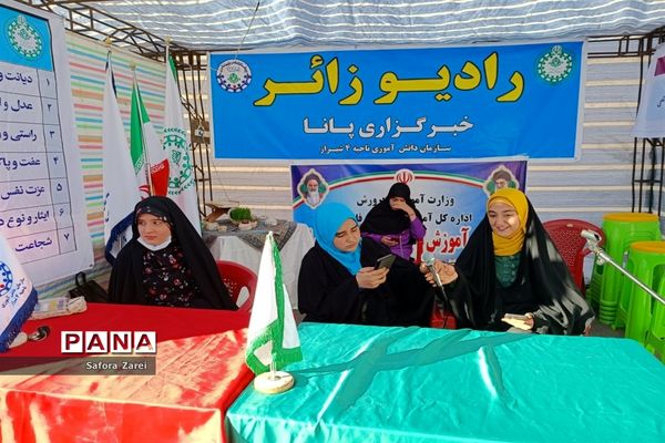 بازدید سرزده مدیرکل و اعضای ستاد اسکان مسافران نوروزی آموزش و پرورش استان فارس از ستاد اسکان ناحیه چهار شیراز