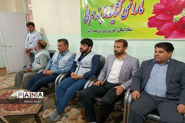 بازدید سرزده مدیرکل و اعضای ستاد اسکان مسافران نوروزی آموزش و پرورش استان فارس از ستاد اسکان ناحیه چهار شیراز