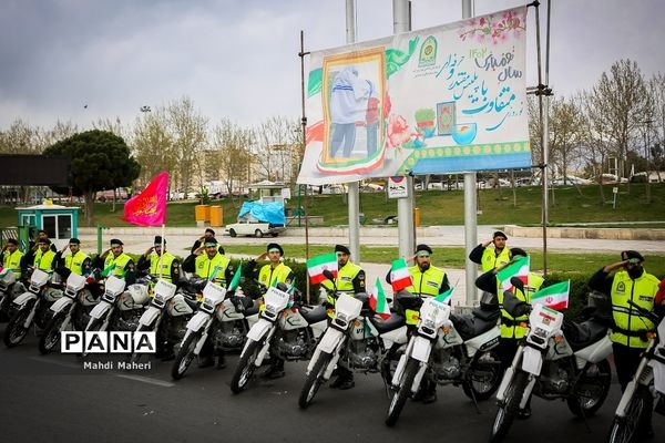 رزمایش اقتدار نوروزی فرماندهی انتظامی تهران بزرگ